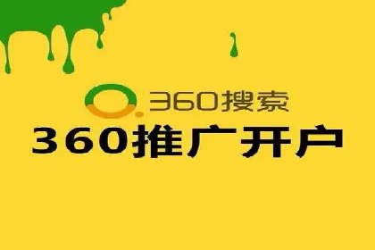 一文读懂百度推广开户：案例剖析与技巧解析